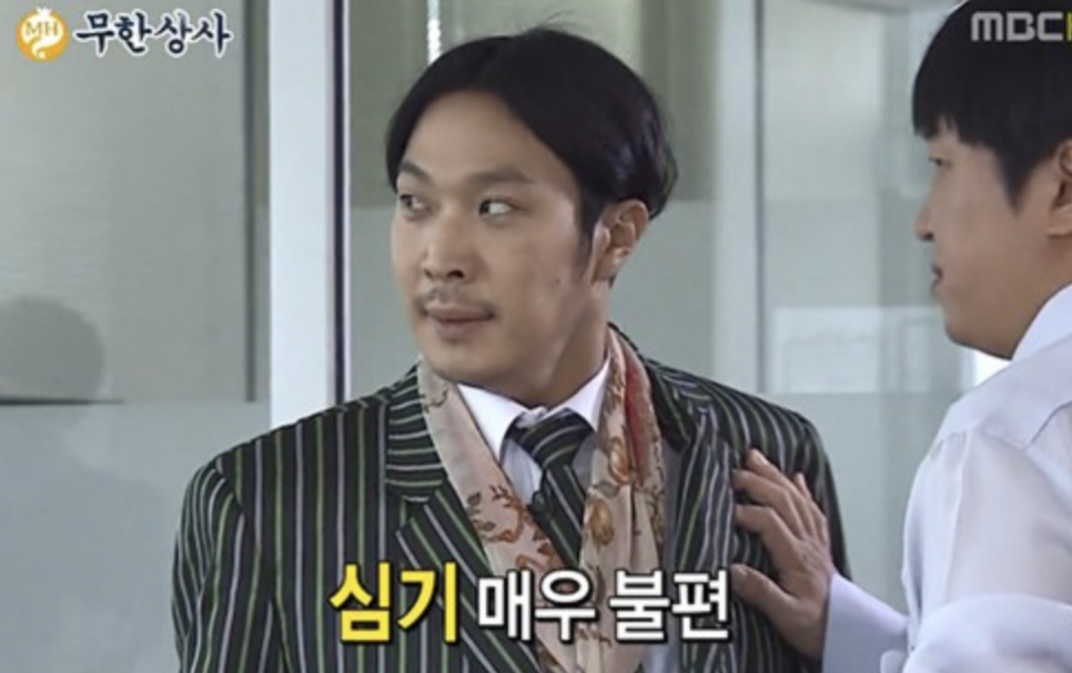 코끼리한정식 이미지