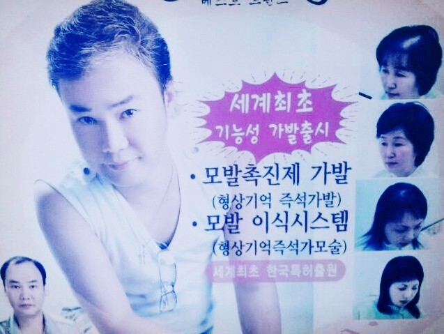 가위든남자 이미지