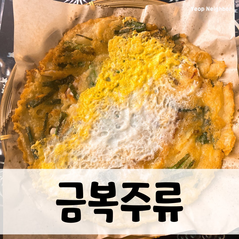 금복인테리어 이미지