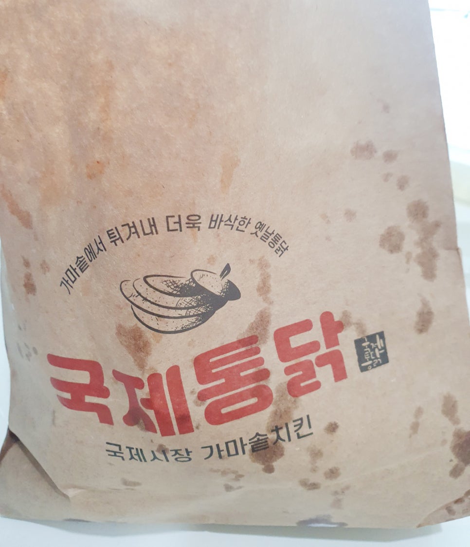 국제통닭 이미지