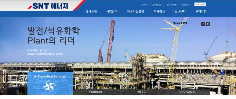 (주)S&TC 이미지
