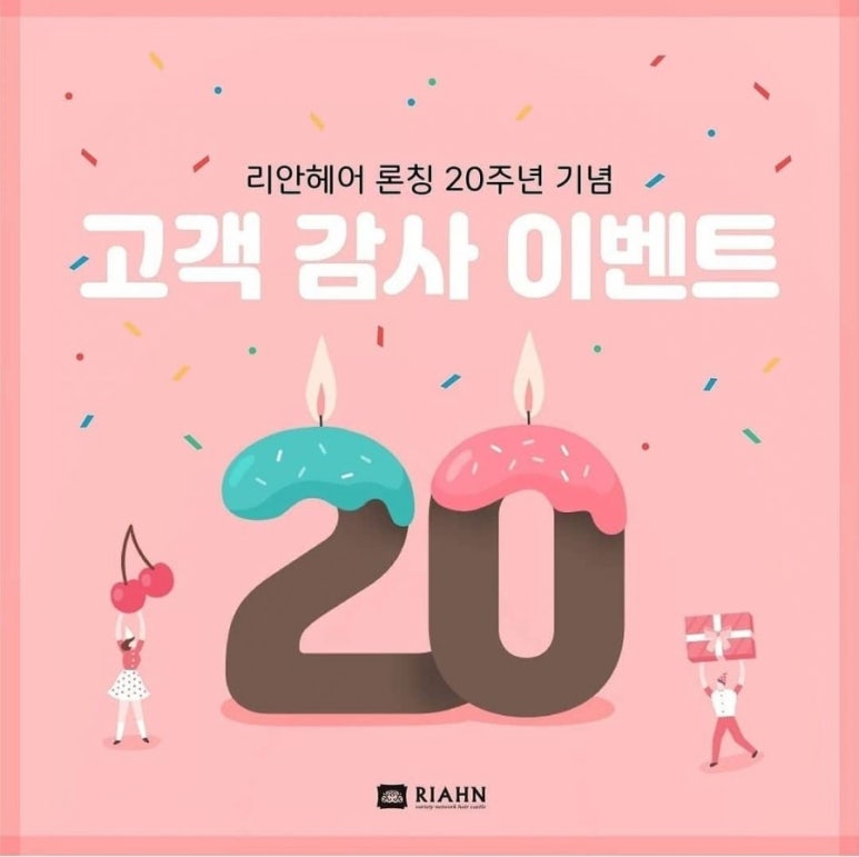 감사헤어 이미지