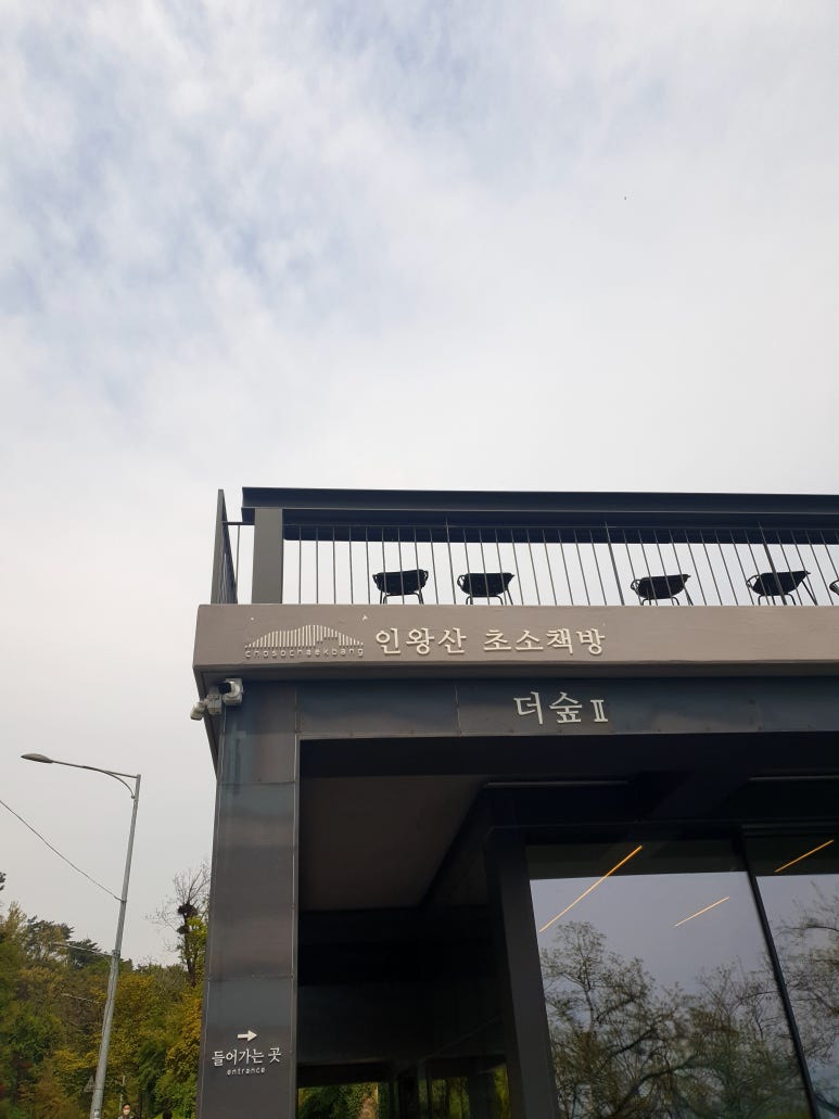 소하책방 이미지