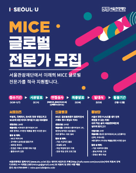 글로벌인재뱅크 이미지