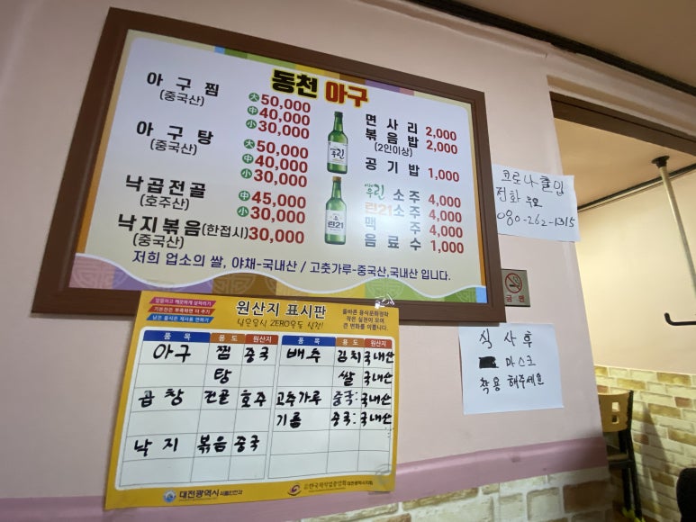 아구시대 이미지
