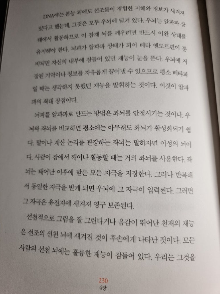 목포옥암초등학교 이미지