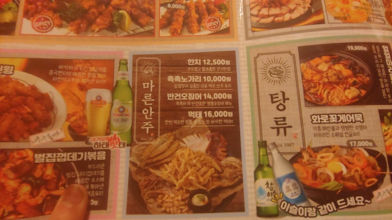투다리창동점 이미지