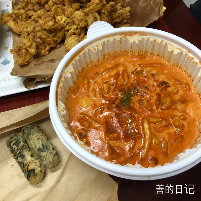 bhc 치킨 금광점 이미지