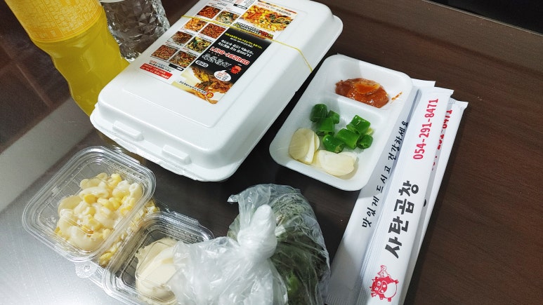 사탄곱창 이미지
