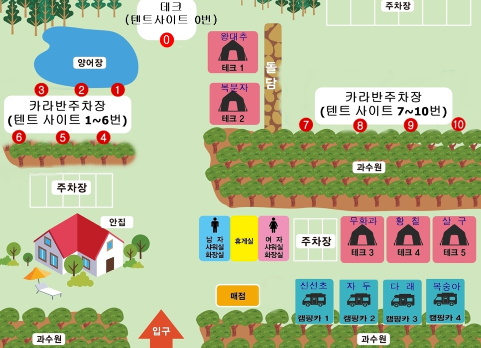 여수자매로캠핑장 이미지