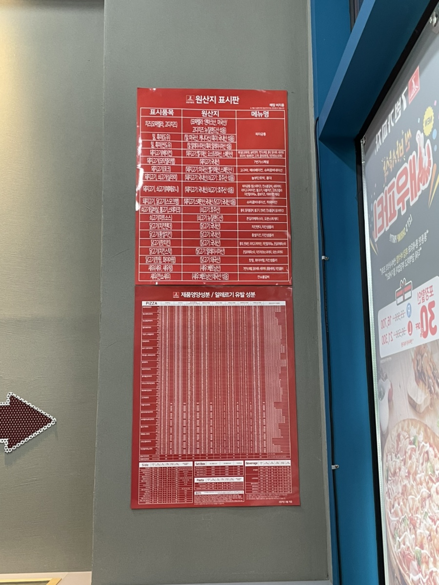 7번가피자테크노폴리스 이미지