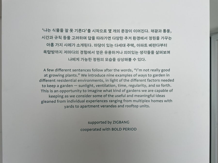 정원운수 이미지