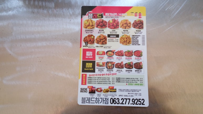 블레드하가점 이미지