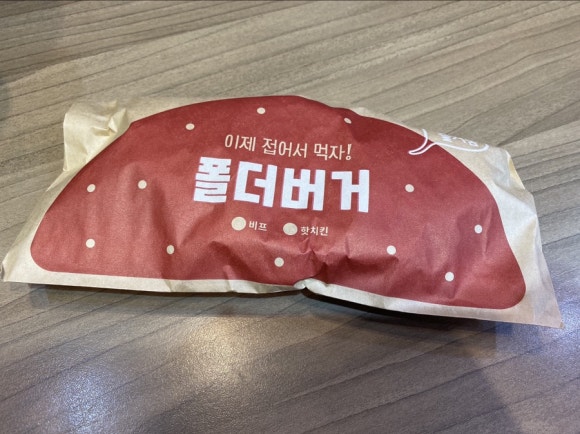 롯데리아 화성센트럴파크점 이미지