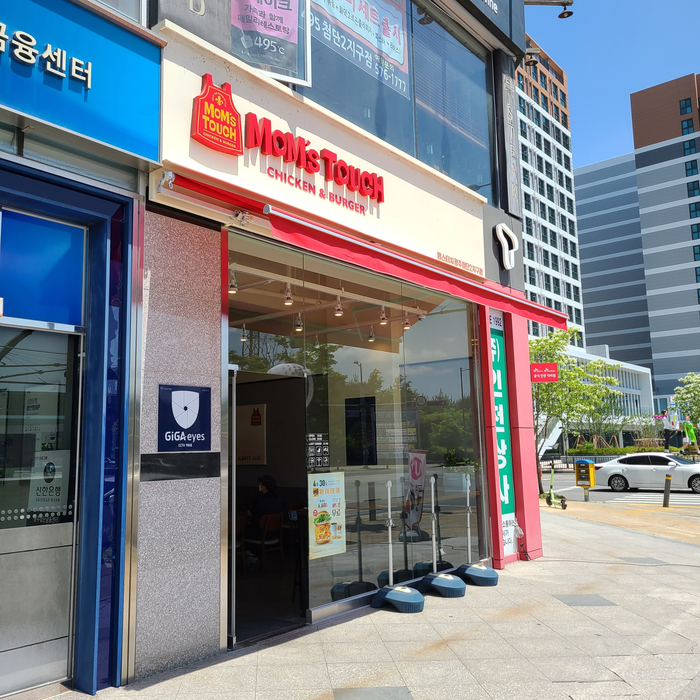 맘스터치첨단2지구점 이미지