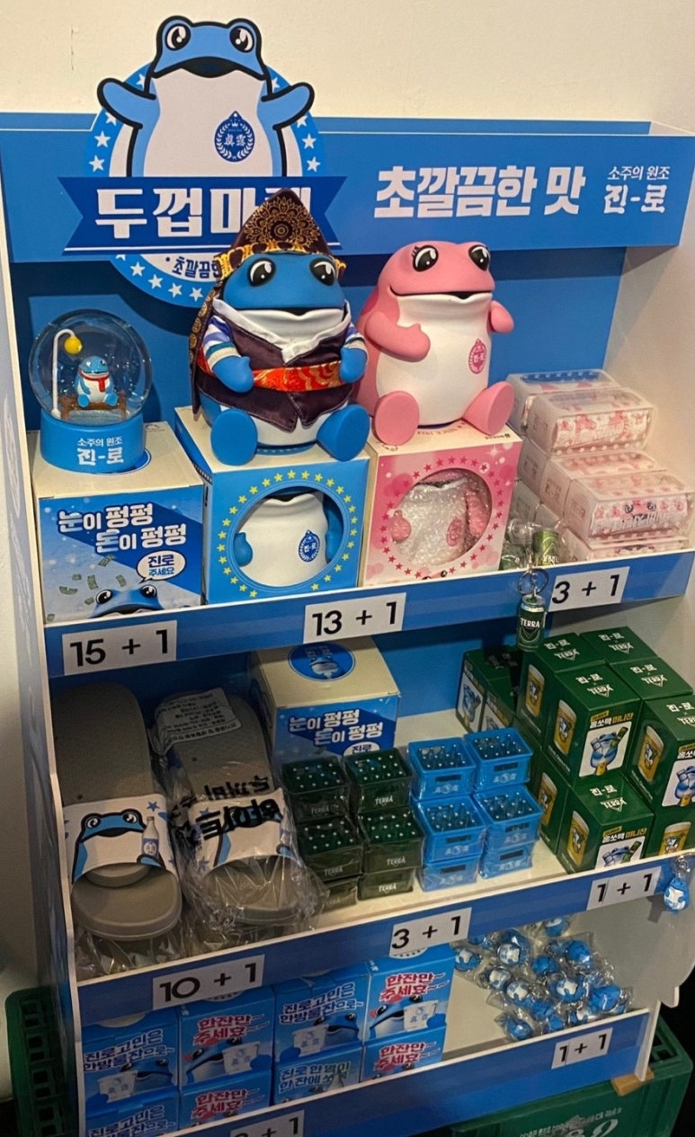 1도씨맥주아중점 이미지