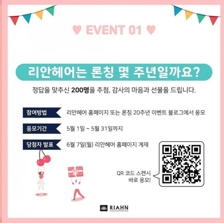 감사헤어 이미지