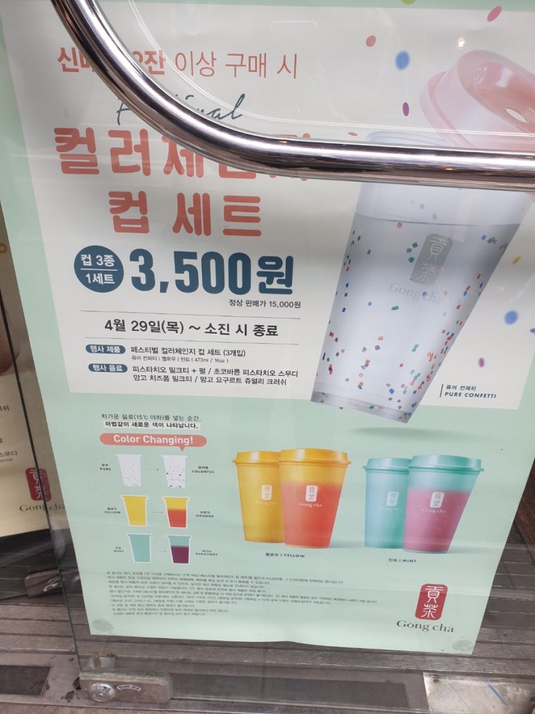 그린티엔씨 이미지