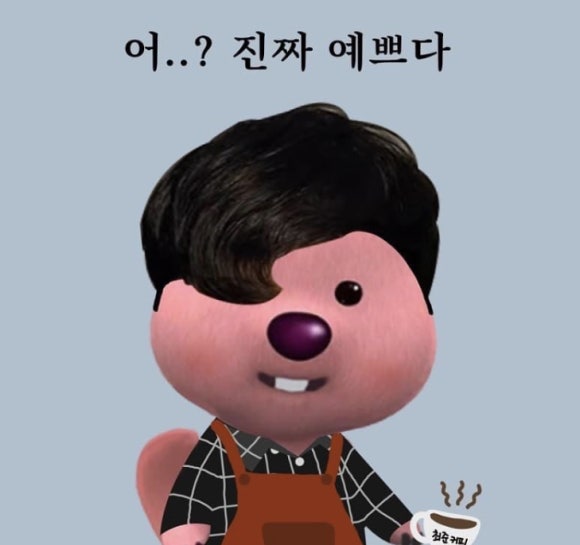매일다방 이미지