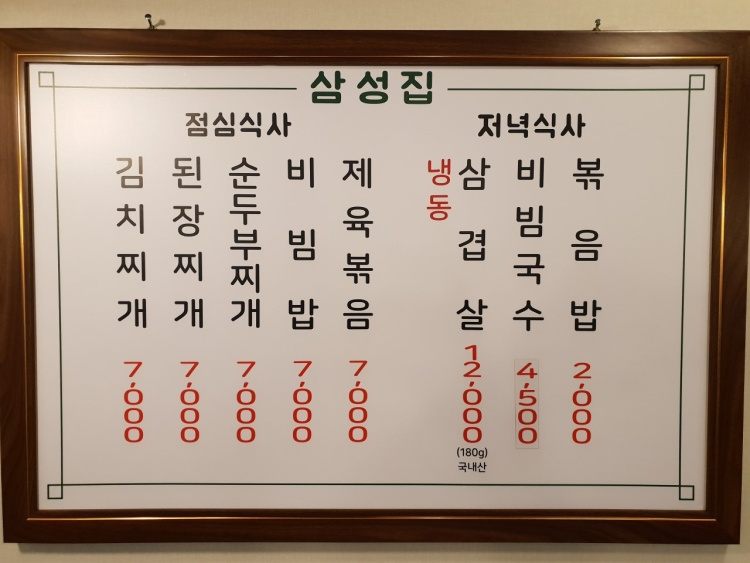 삼성냉동 이미지