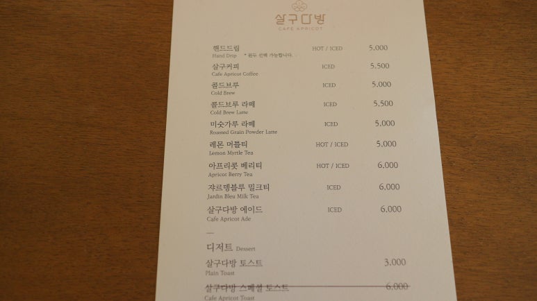 티커피다방 이미지