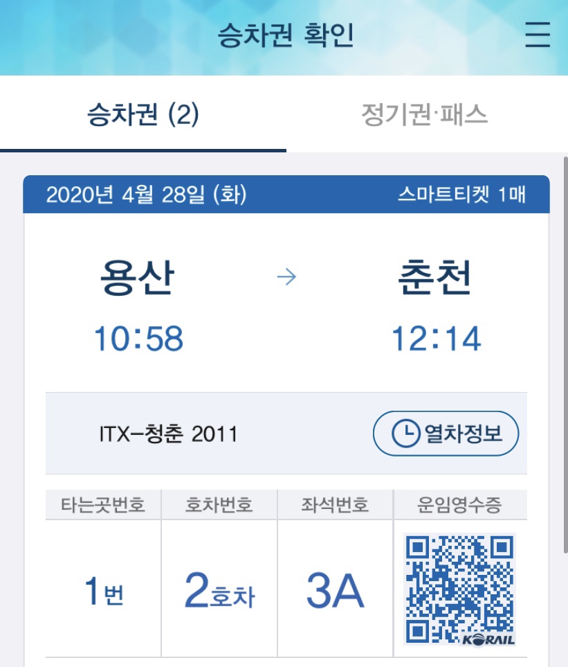 토담막국수 이미지