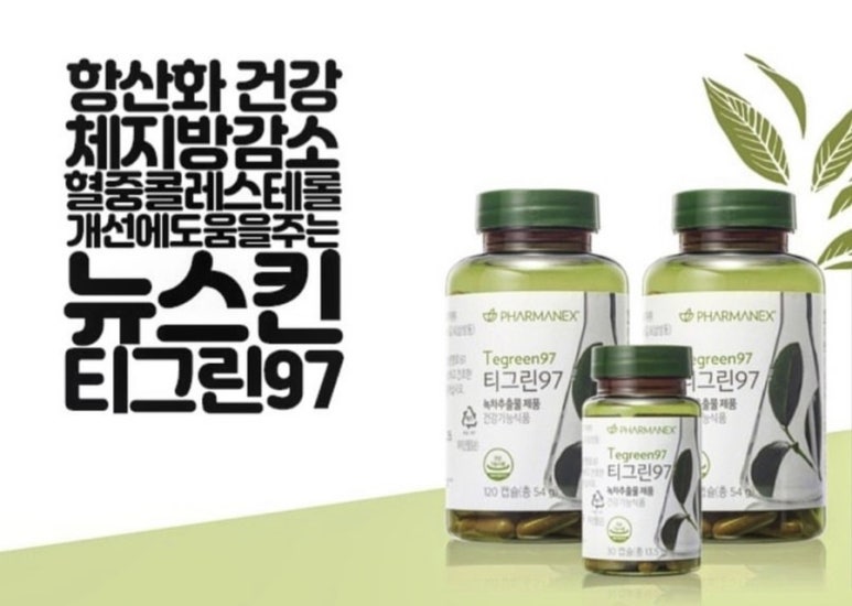 에스테라뷰티 이미지