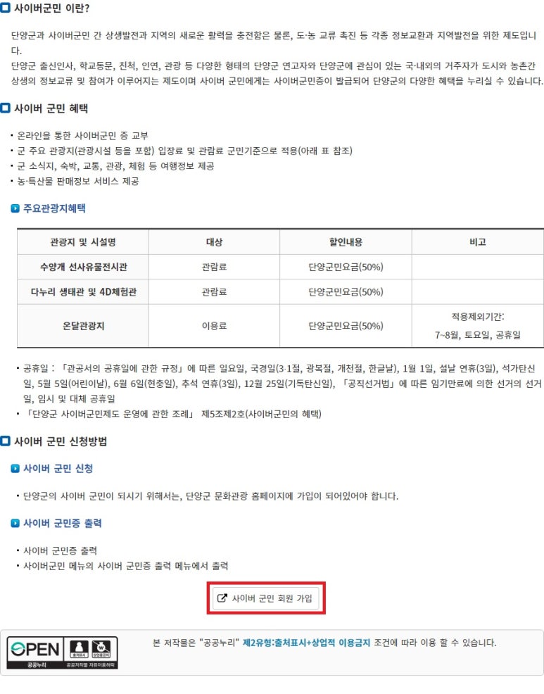아로니아모텔 이미지