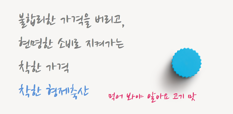 축산둔포 이미지