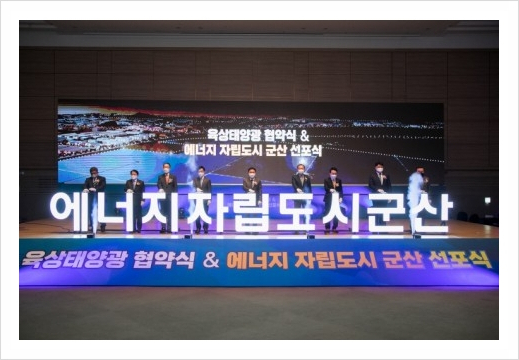 주식회사 서진에너지 이미지
