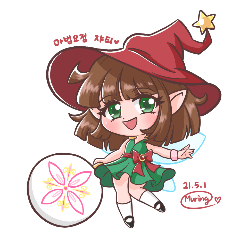 쟈티 이미지