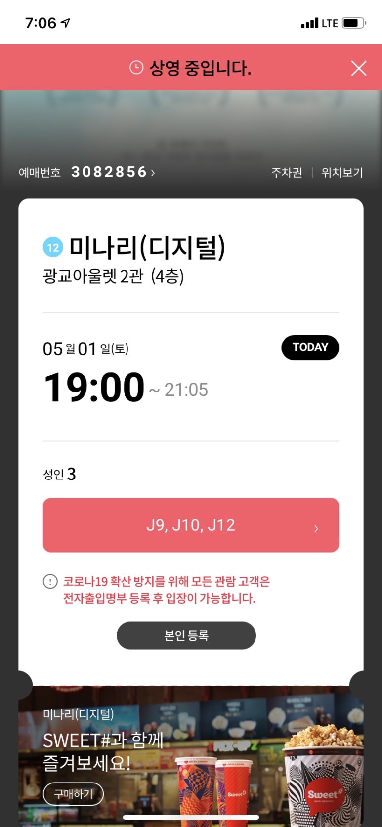 라루치아 이미지