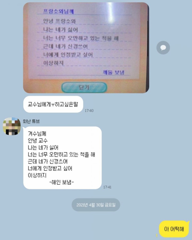 에이치아이제이 이미지