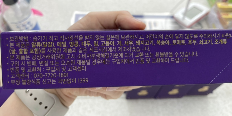한누리플러스 이미지