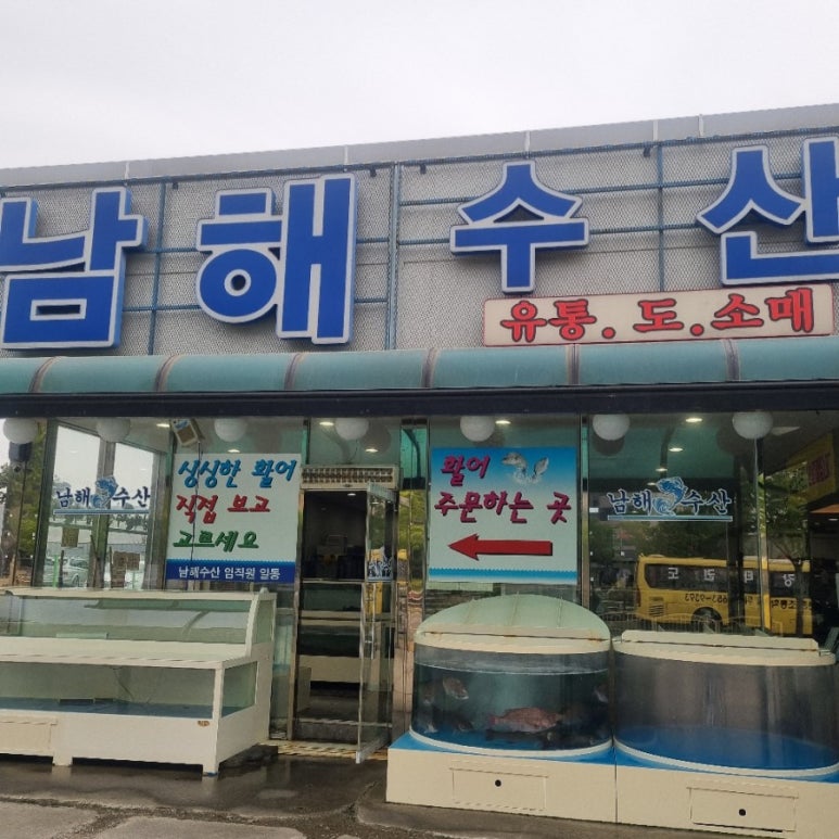 24시팔도맛집 이미지