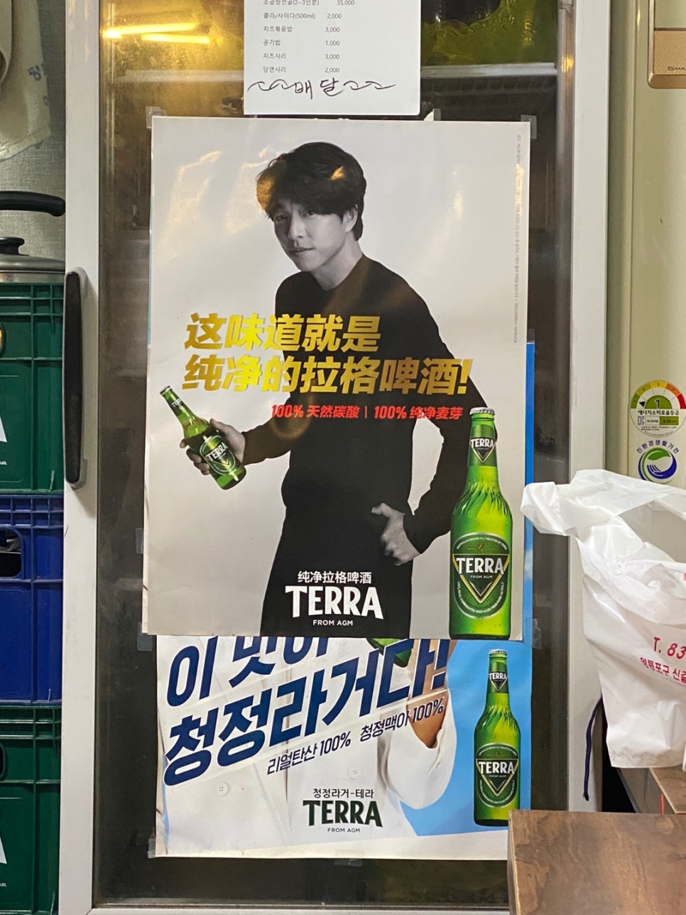 신풍곱창 이미지
