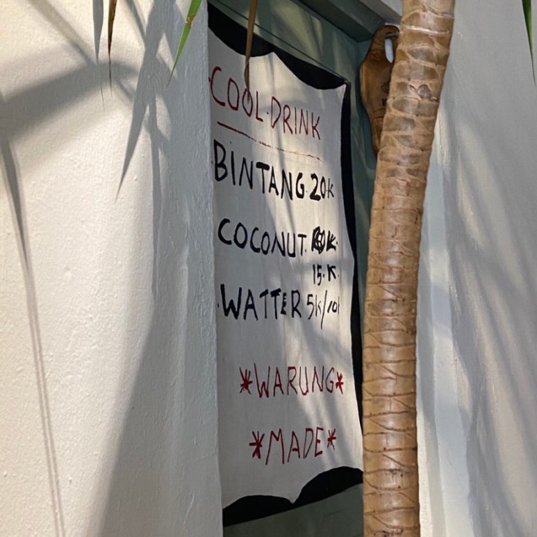 발리인망원 이미지