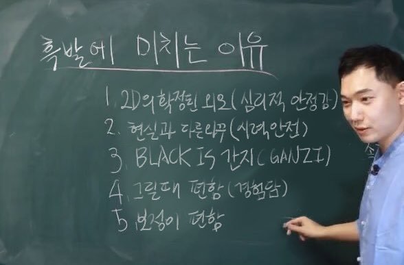 달하루 이미지