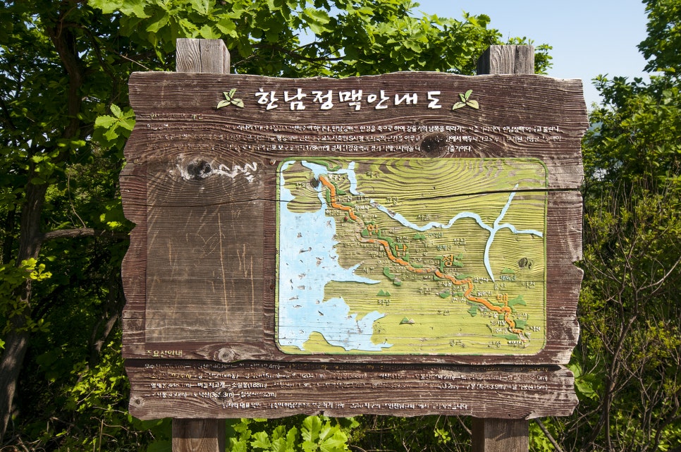 원적산 정상 이미지