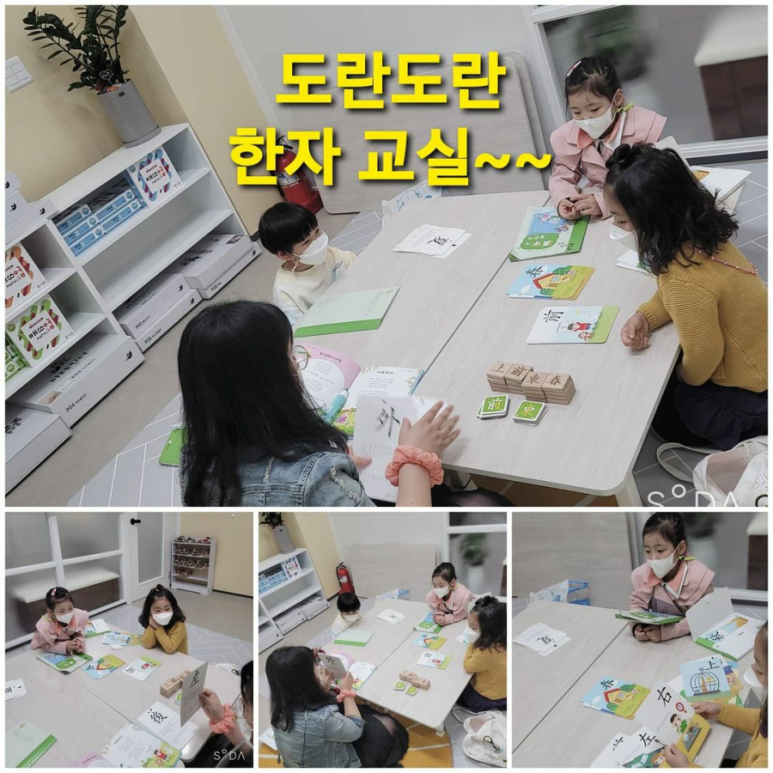 에듀하우스 이미지