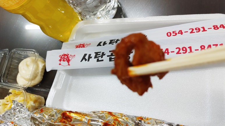 사탄곱창 이미지
