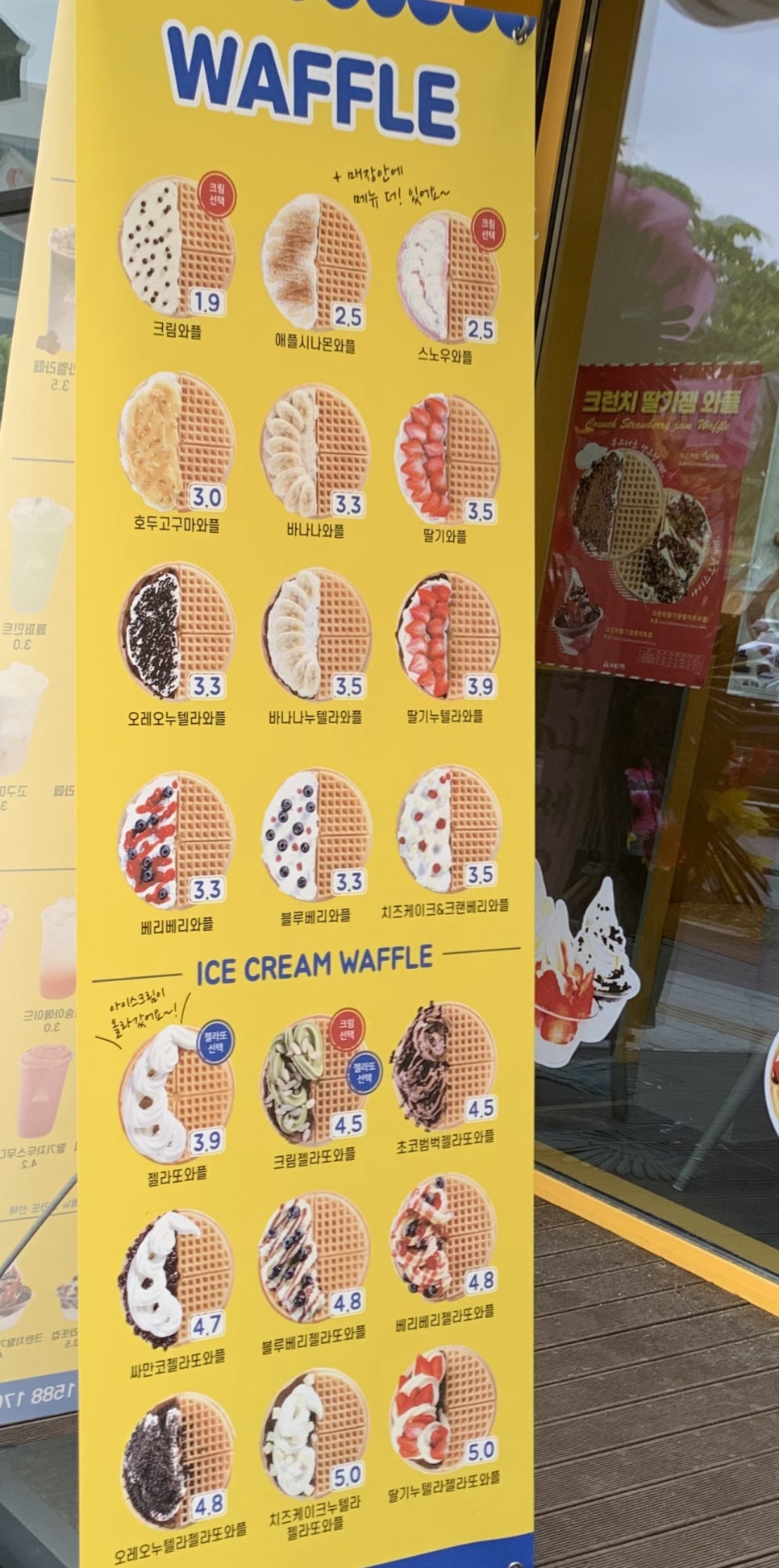와플대학평택용죽캠퍼스 이미지