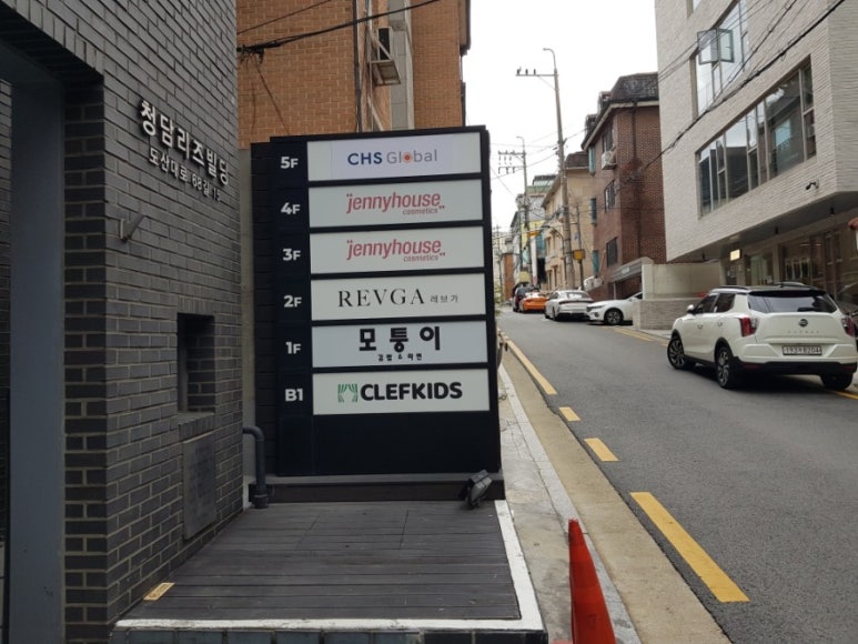 모퉁이헤어 이미지