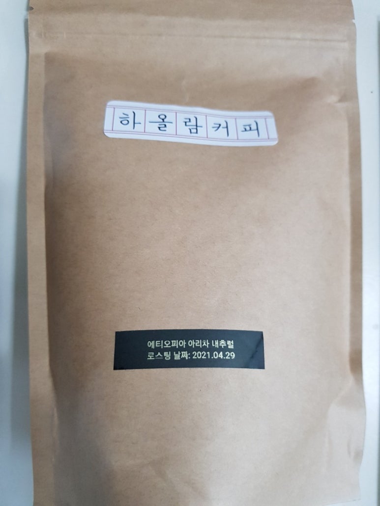 하올람 커피 이미지