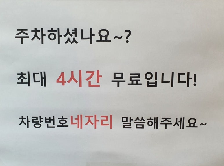 소울맨즈헤어 안산 중앙점 이미지