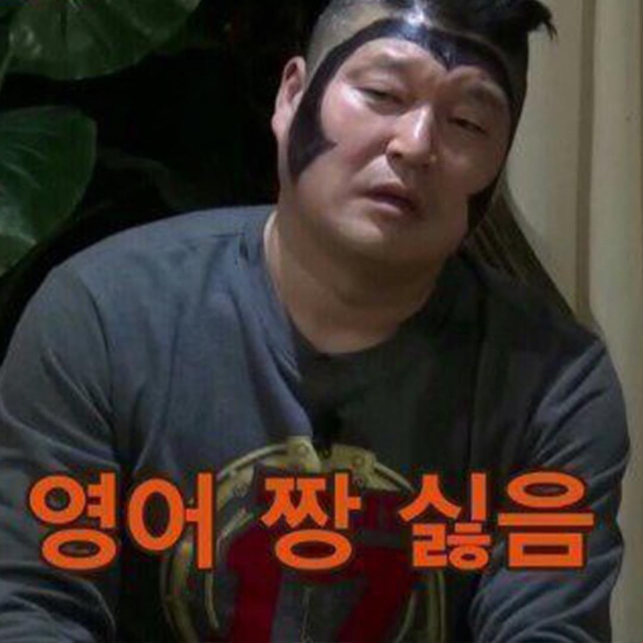 행복회로 이미지