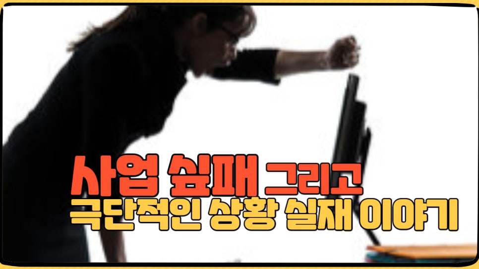 인생세차 이미지
