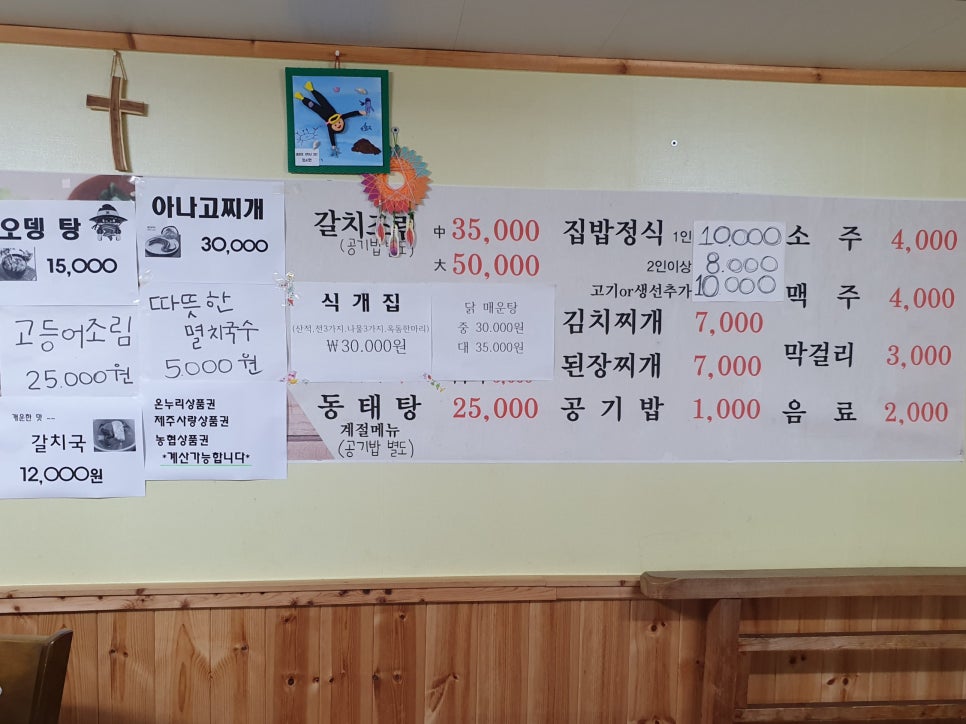 시온푸드 이미지