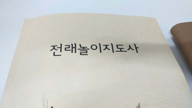 구미놀자학교 이미지