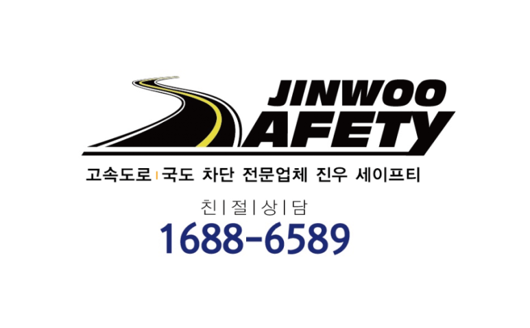 진우인력공사 이미지
